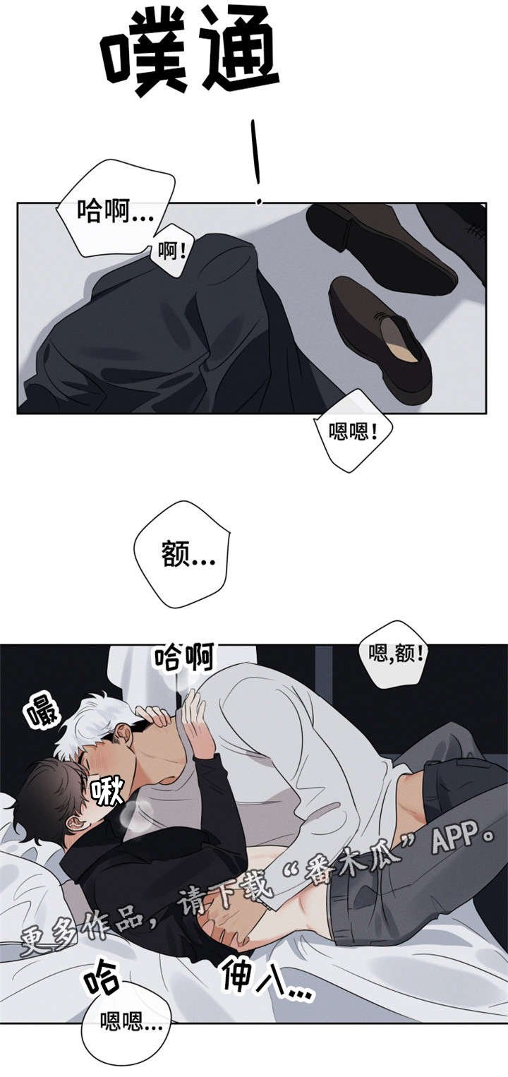第9章：忍不了
