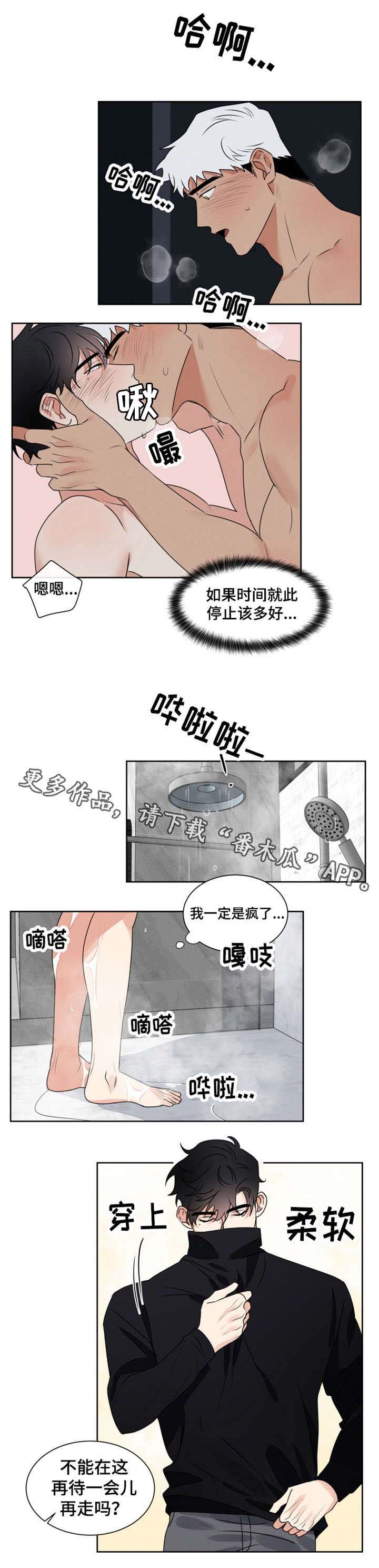 第9章：忍不了