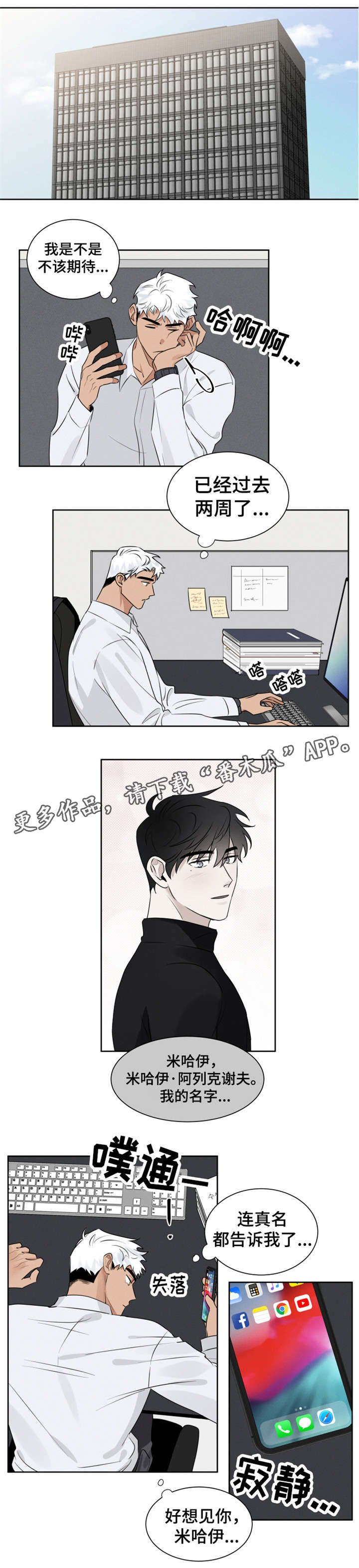 第9章：忍不了