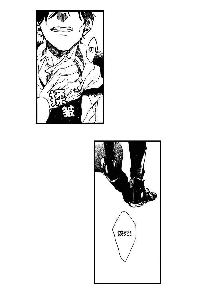 第1章：异于常人