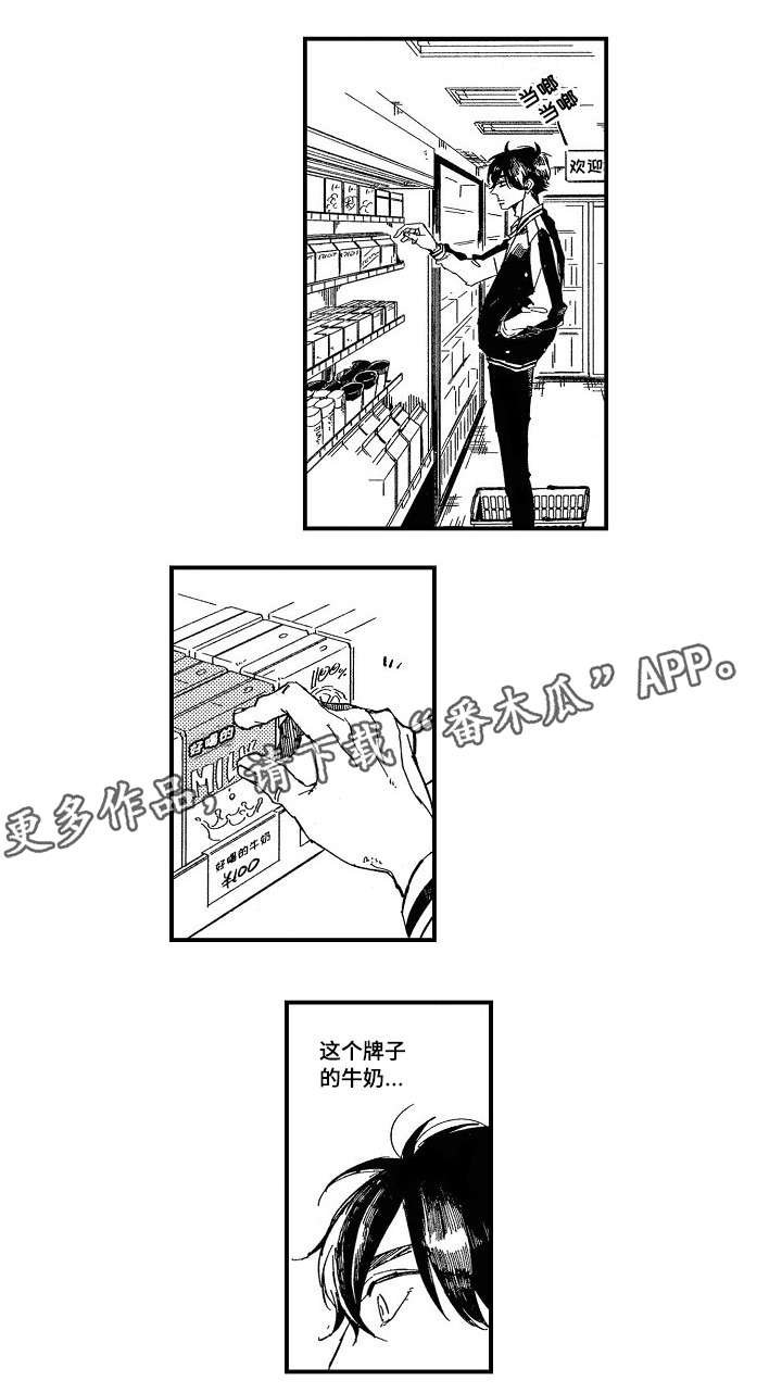 第10章：家庭餐厅