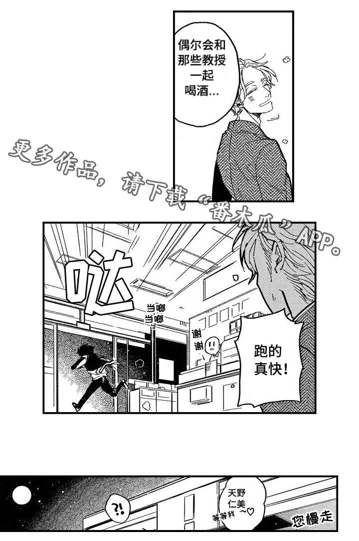 第10章：家庭餐厅