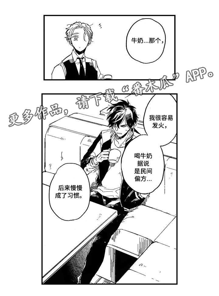 第11章：红酒