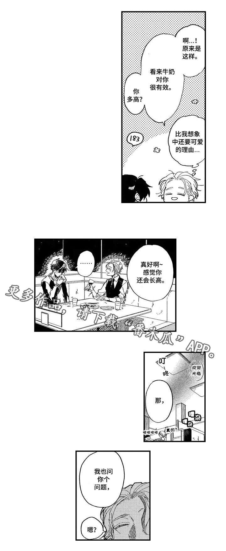 第11章：红酒