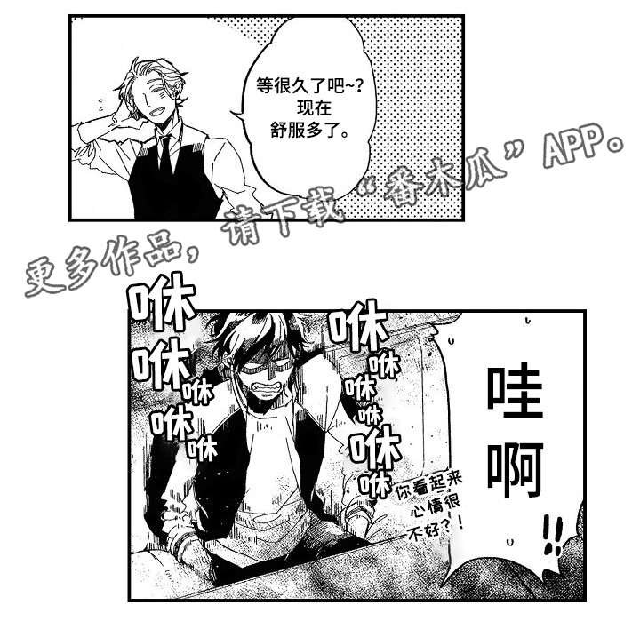 第11章：红酒