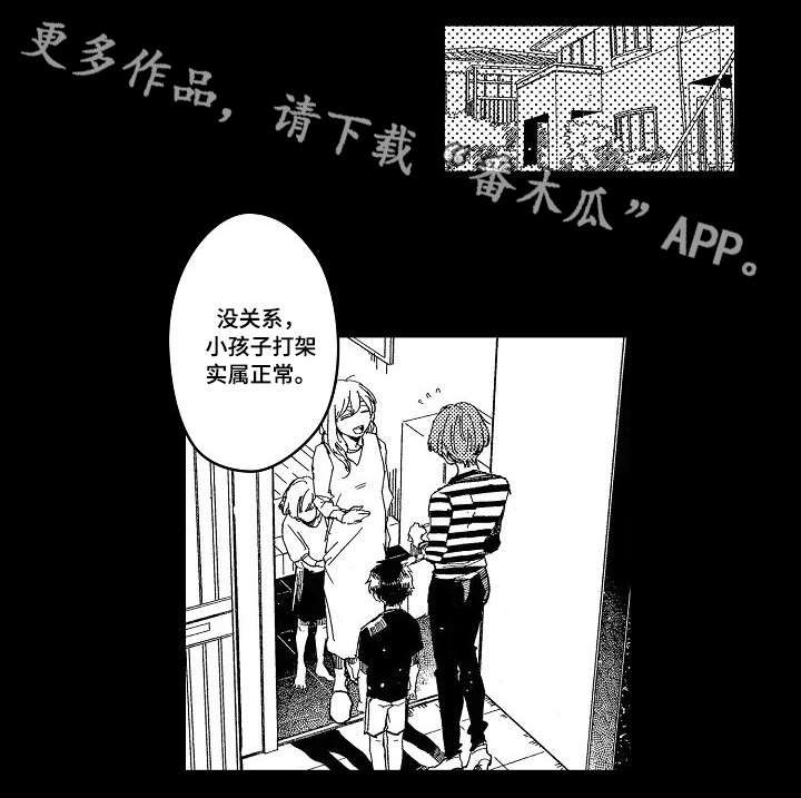 第14章：童年