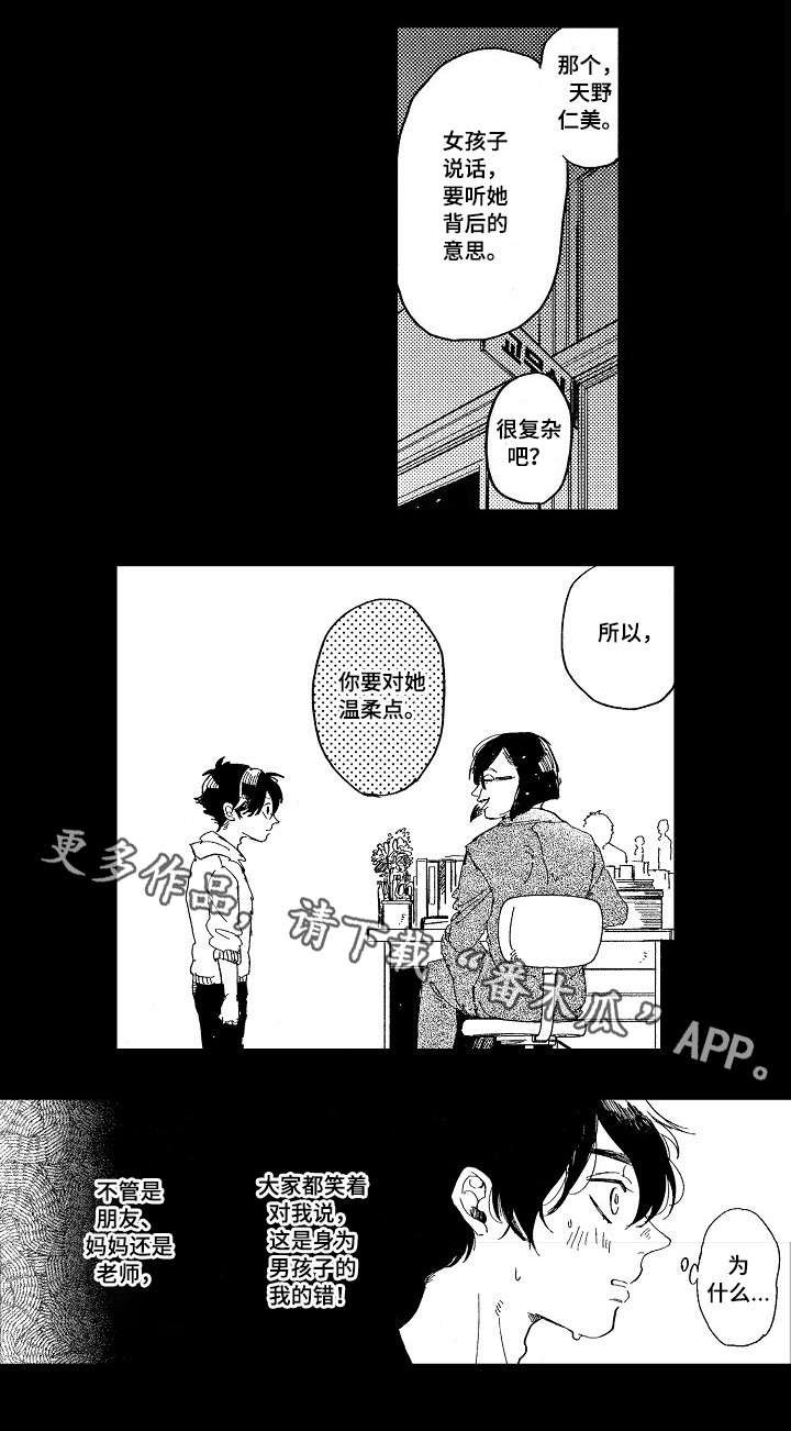 第15章：改变