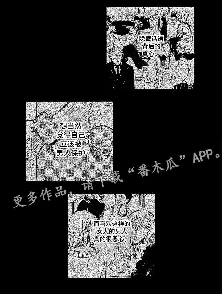 第15章：改变