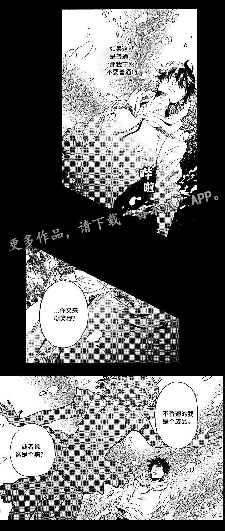 第15章：改变