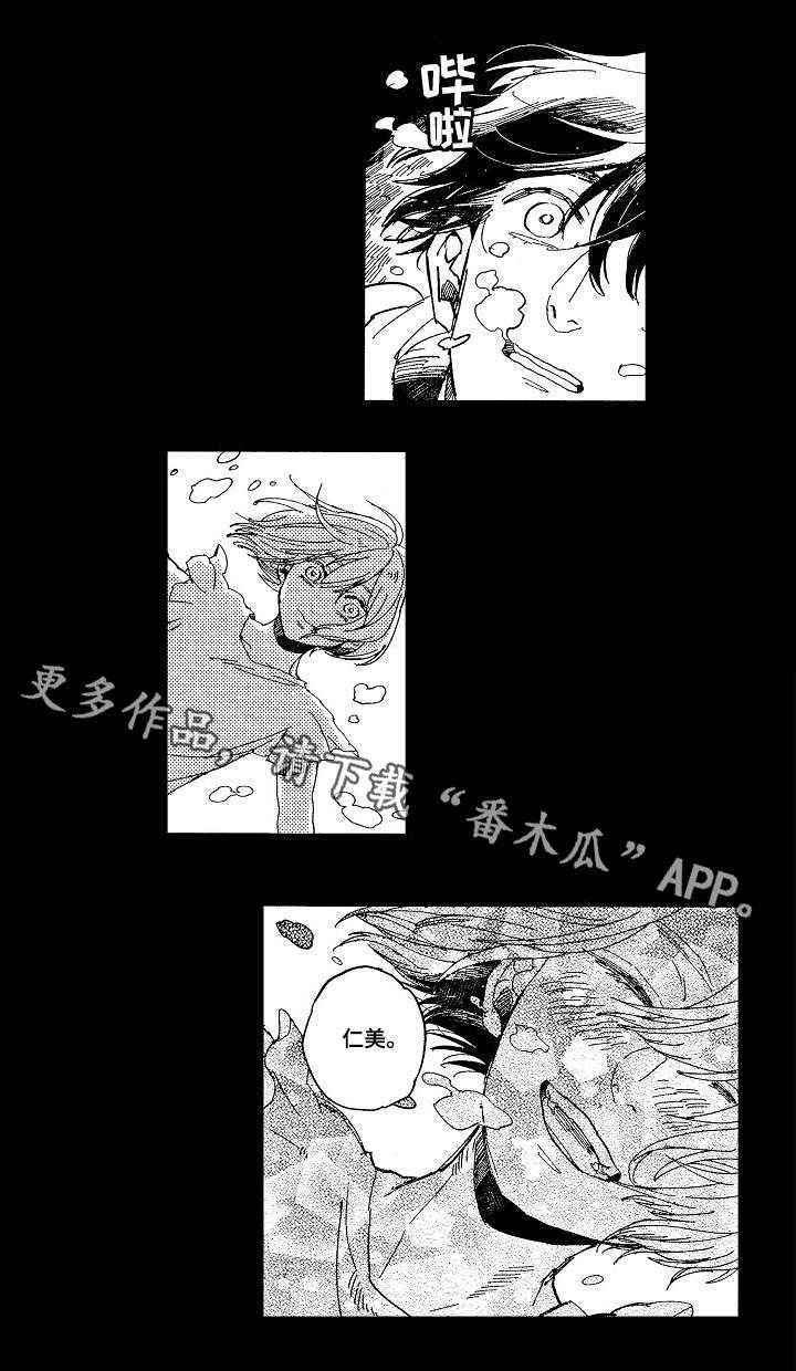 第15章：改变