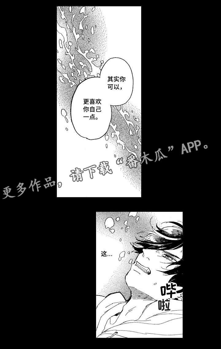 第15章：改变