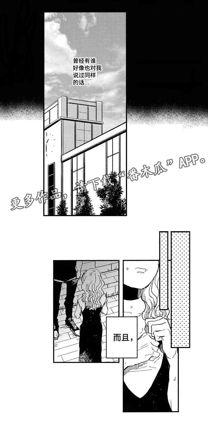 第15章：改变