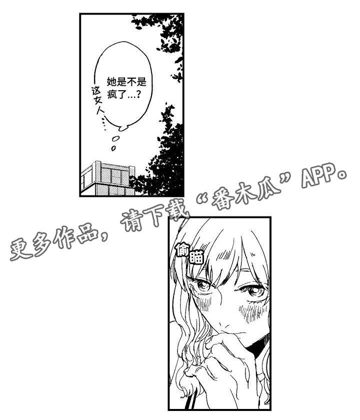 第15章：改变