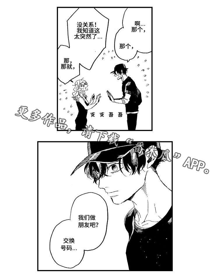 第15章：改变