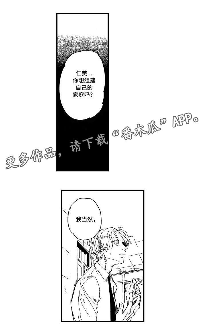第17章：没想过