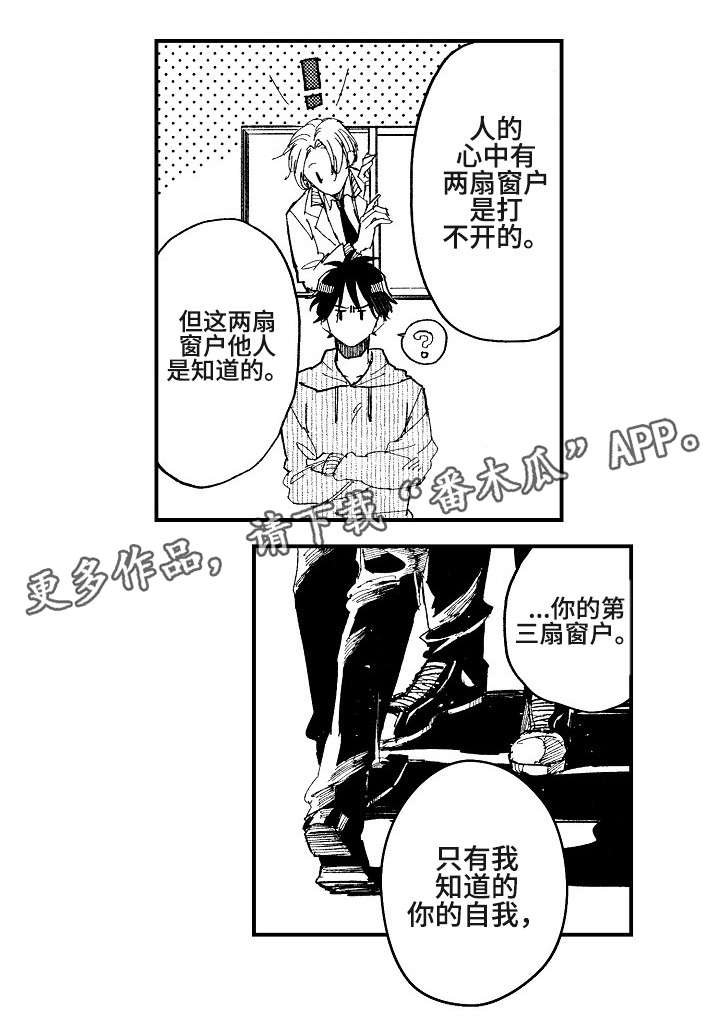 第19章：追逐