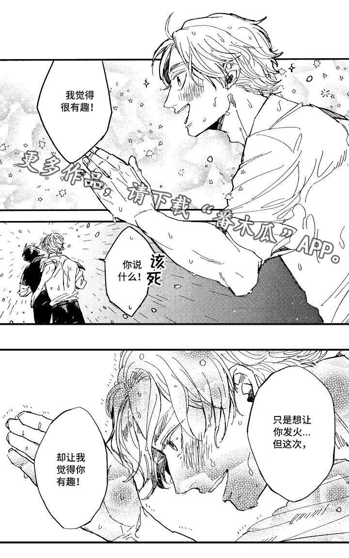 第20章：怎么办
