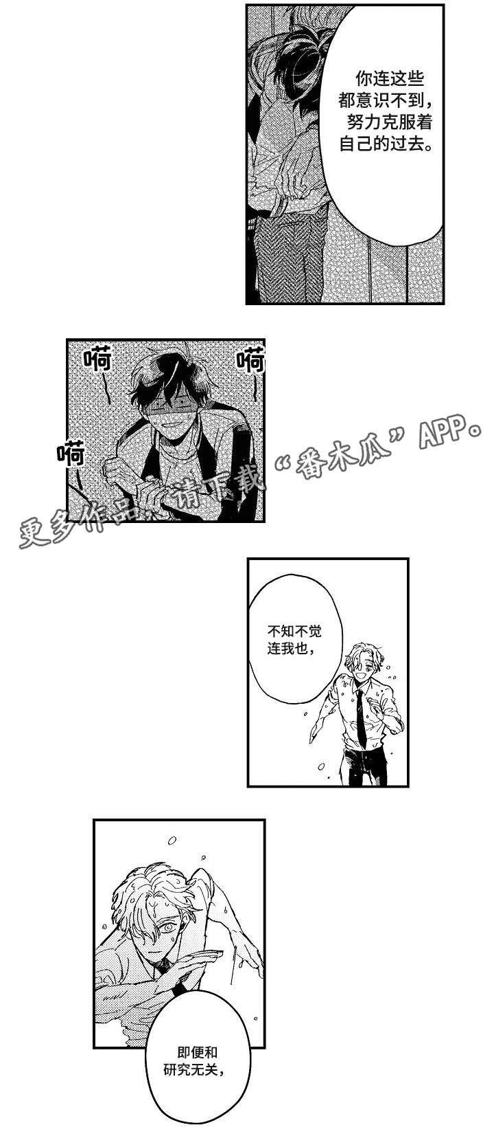 第20章：怎么办