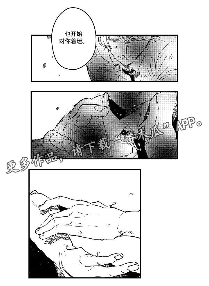 第20章：怎么办