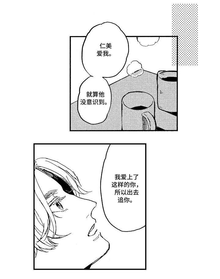 第20章：怎么办