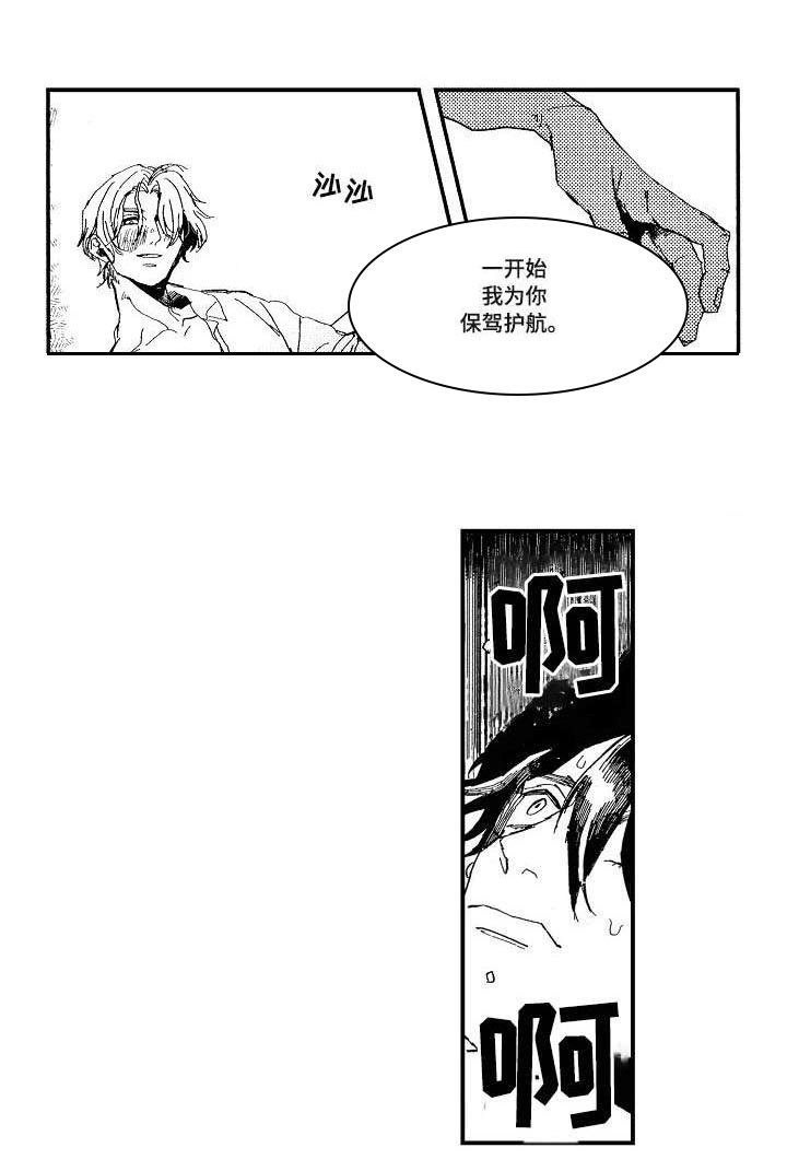 第21章：名字