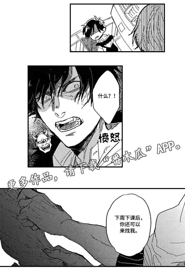 第4章：强买强卖