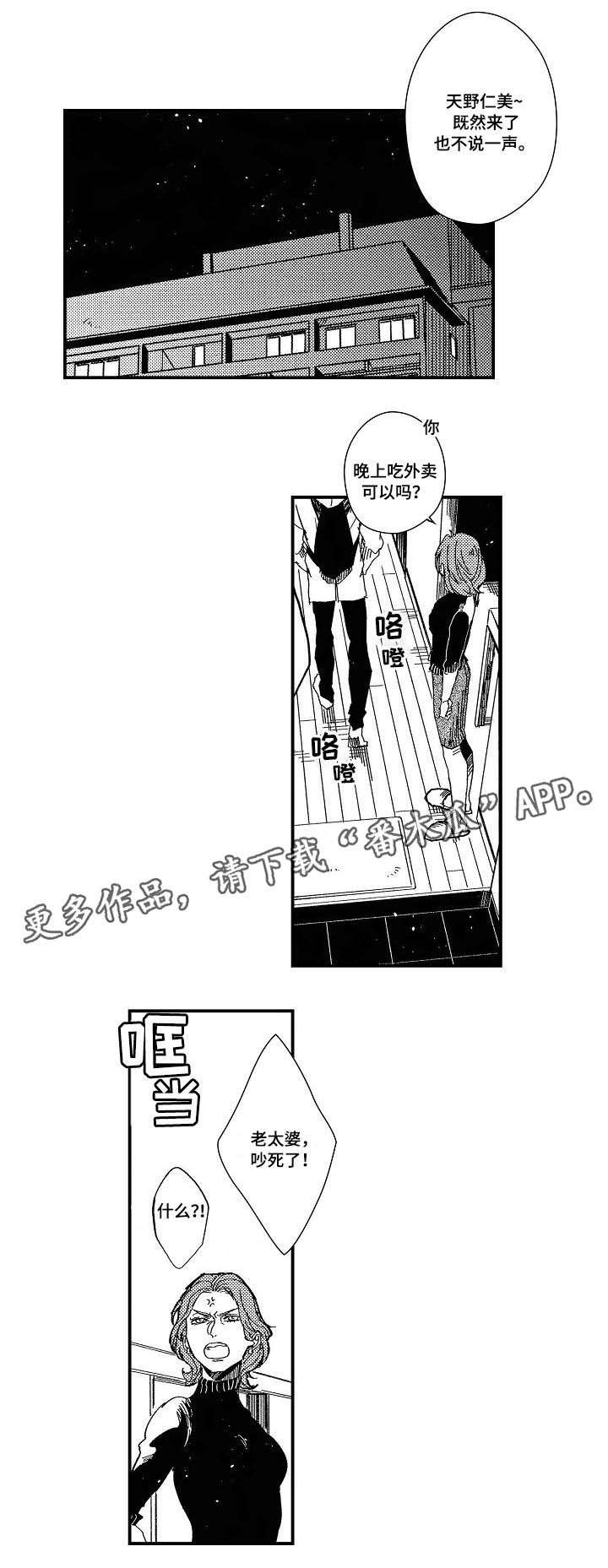 第4章：强买强卖