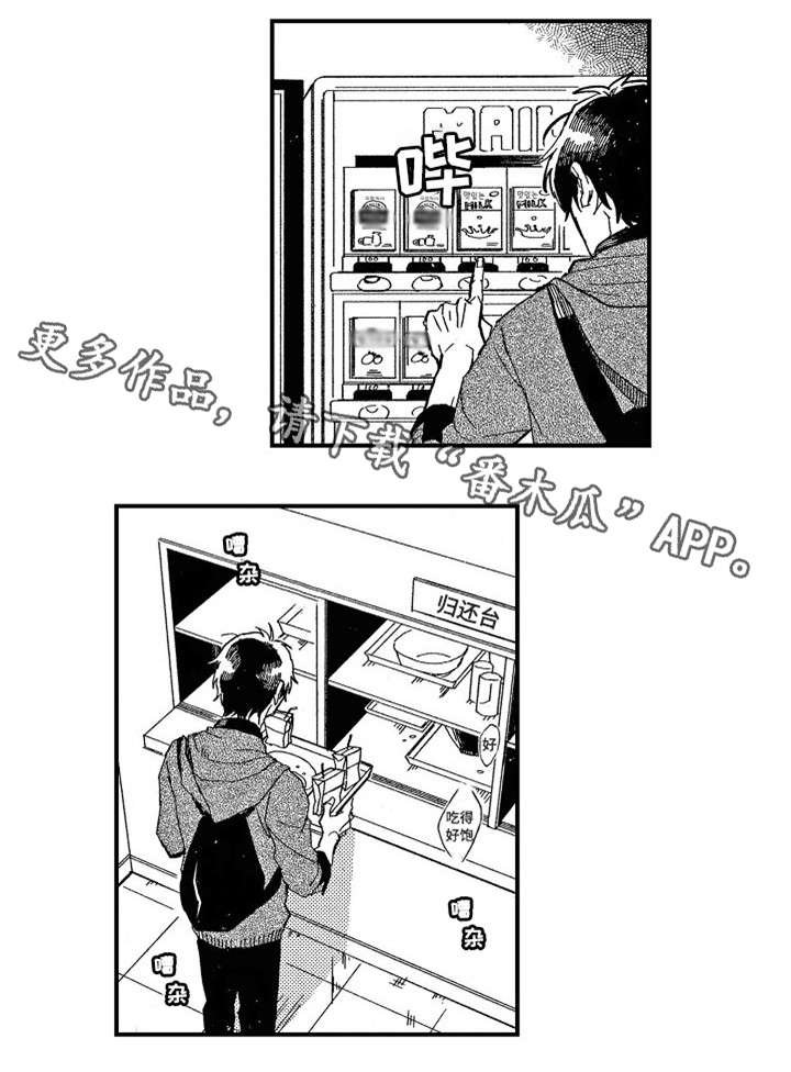 第5章：我不喜欢