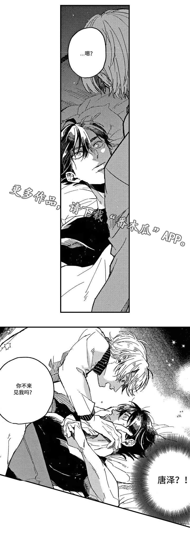 第5章：我不喜欢