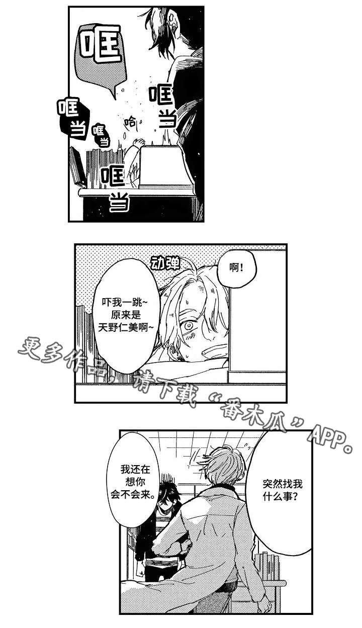 第6章：烦躁