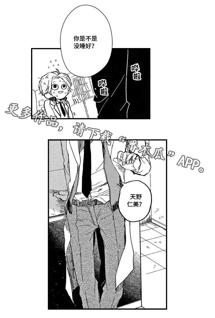 第6章：烦躁