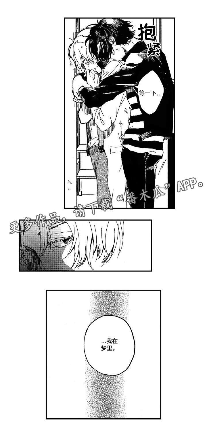 第6章：烦躁
