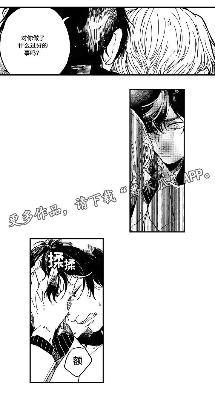 第6章：烦躁
