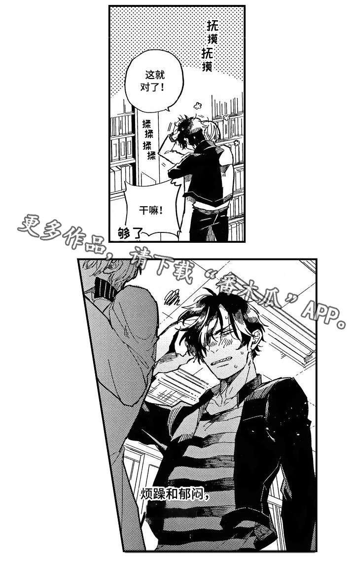 第7章：逃跑