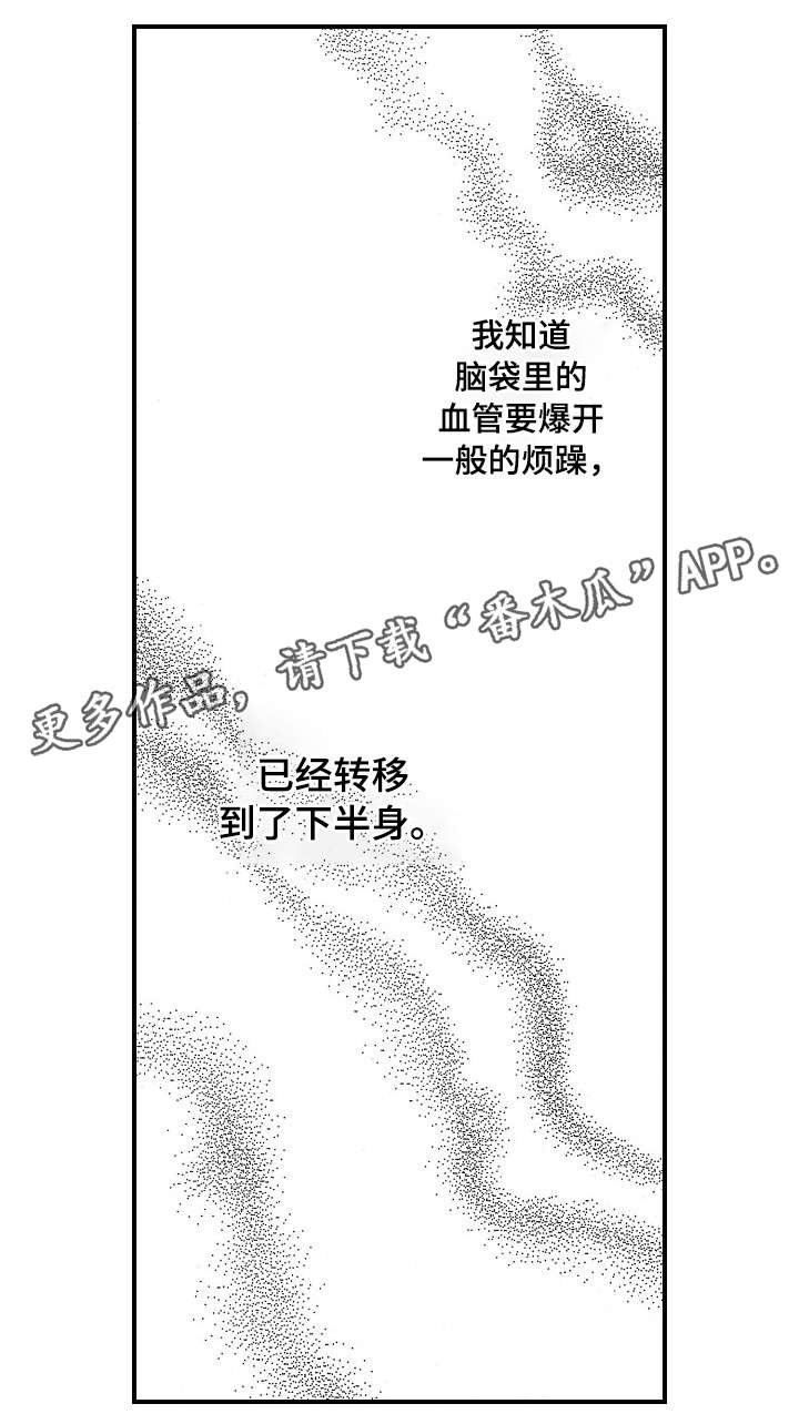 第7章：逃跑