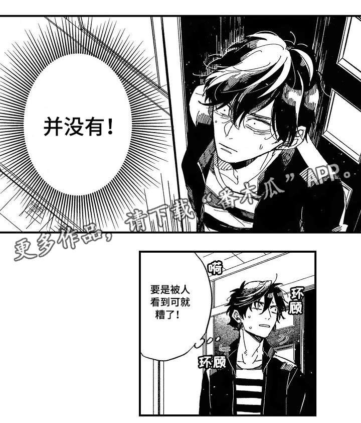 第7章：逃跑