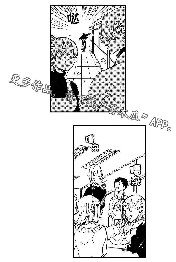 第8章：苦恼