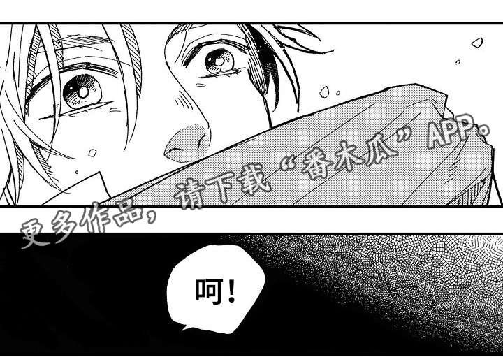 第9章：停课