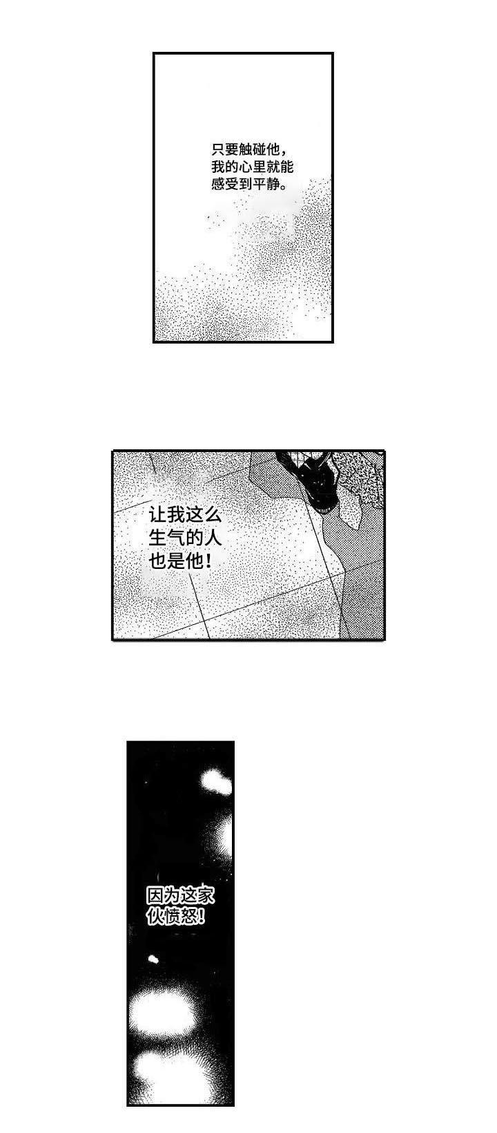 第9章：停课