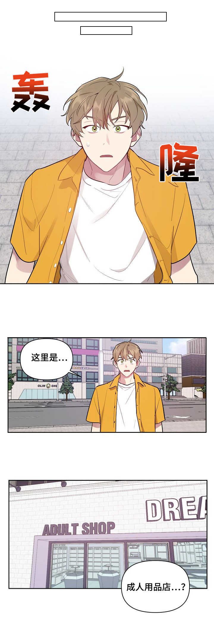 第1章：寻找兼职