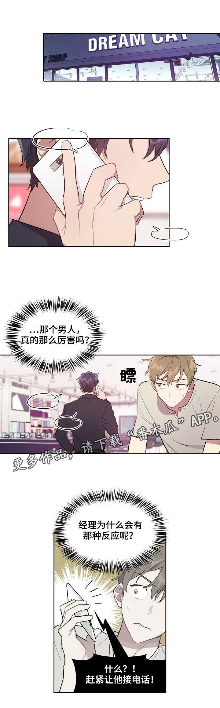 第10章：新产品