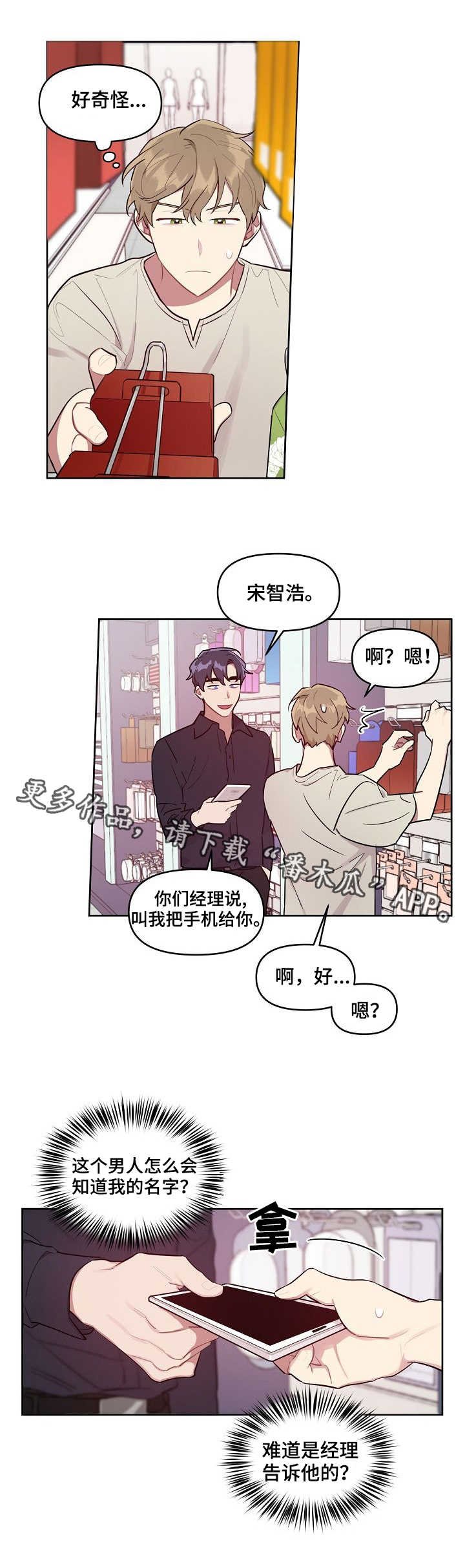 第10章：新产品