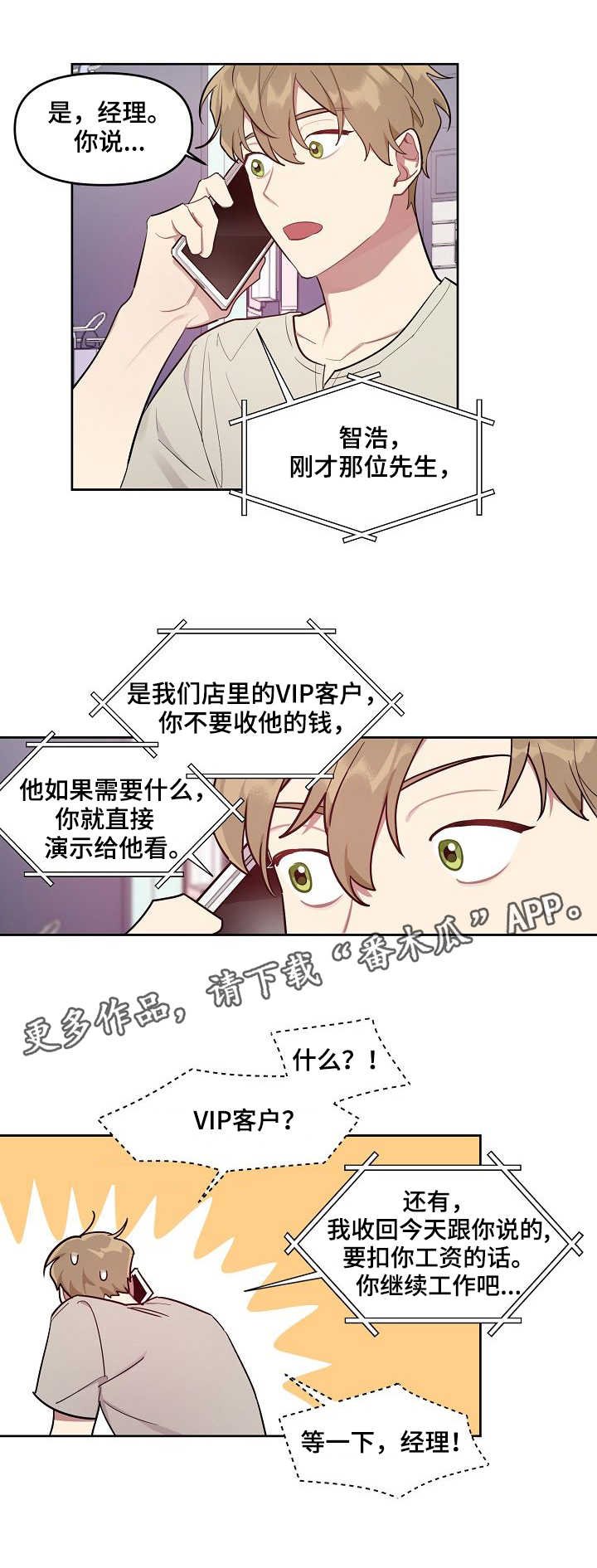 第10章：新产品