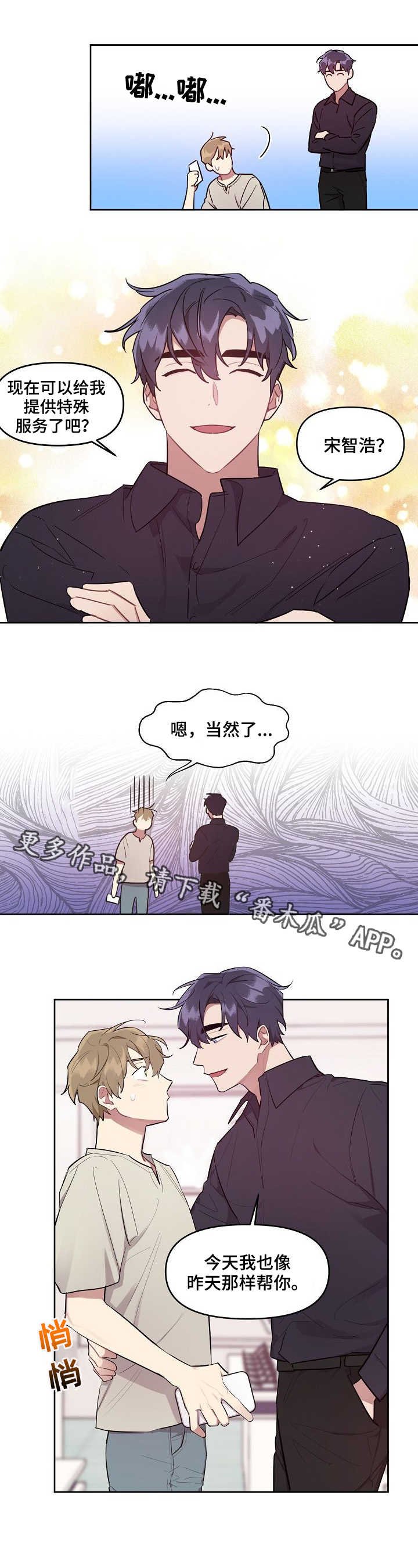 第10章：新产品
