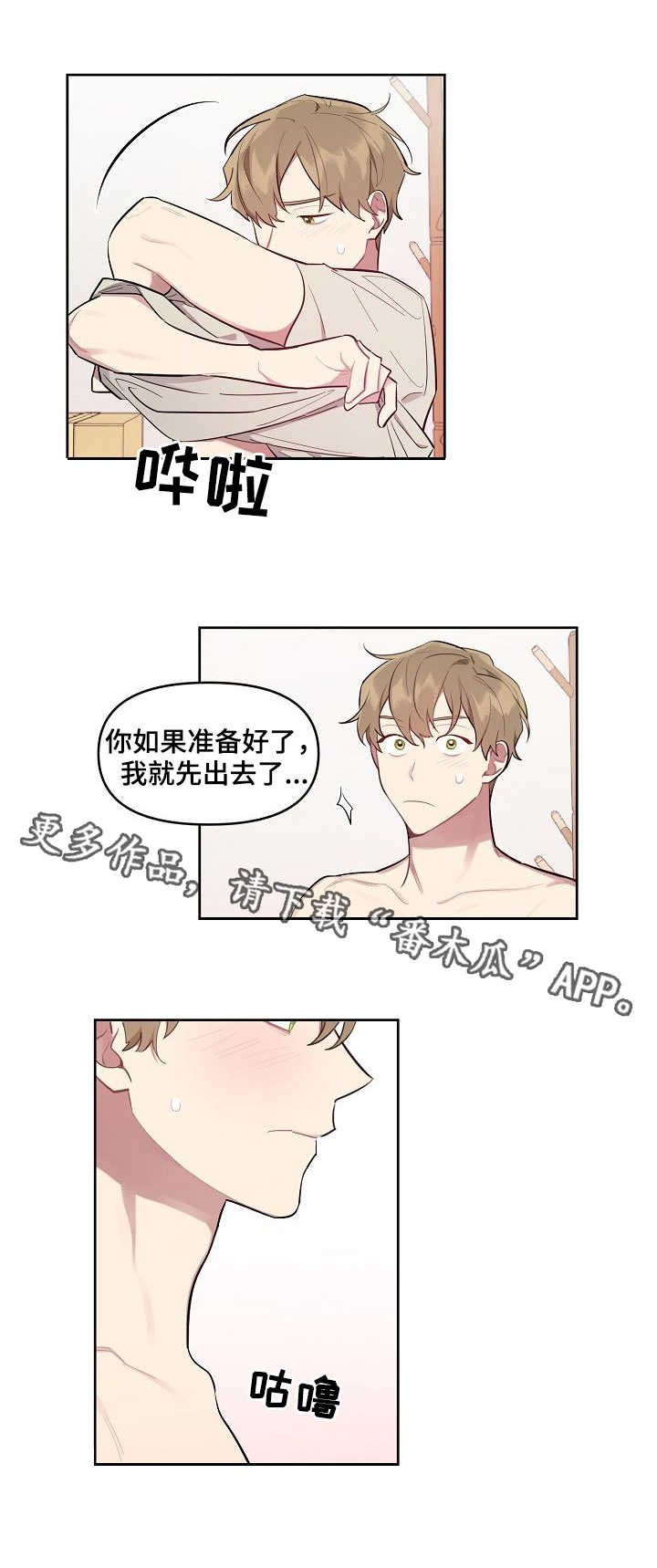 第10章：新产品