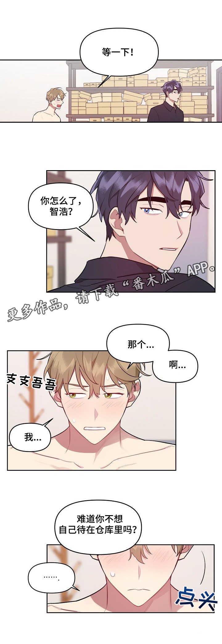 第10章：新产品