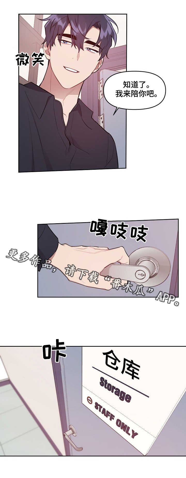 第10章：新产品