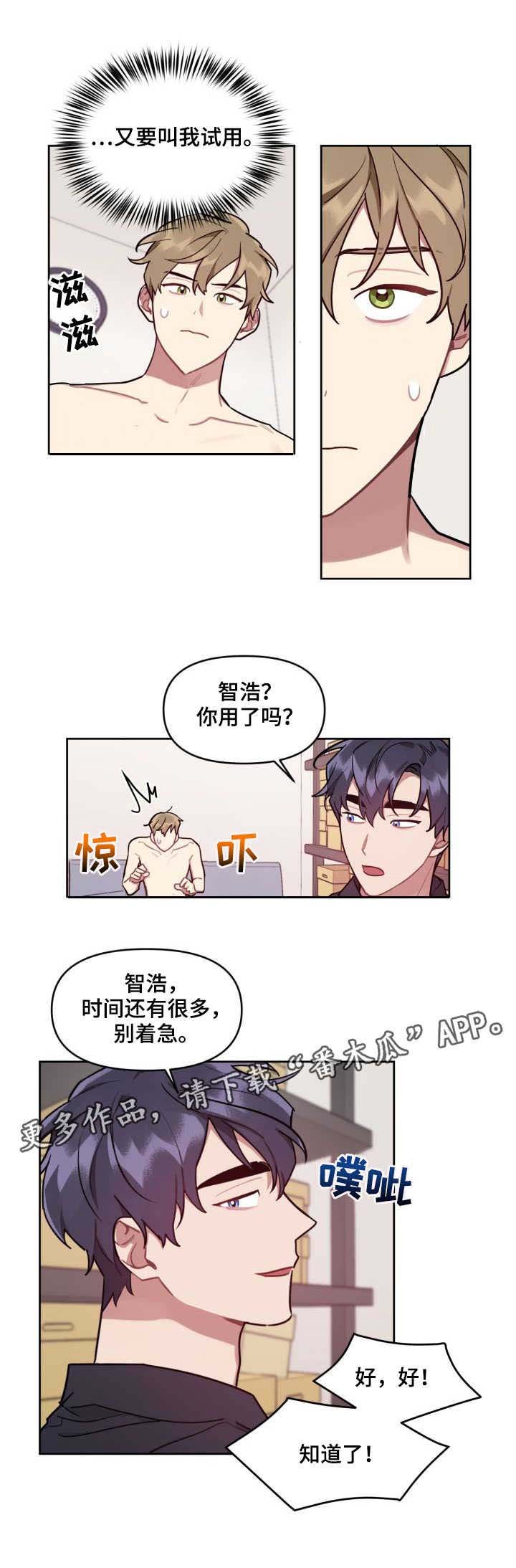 第11章：感受