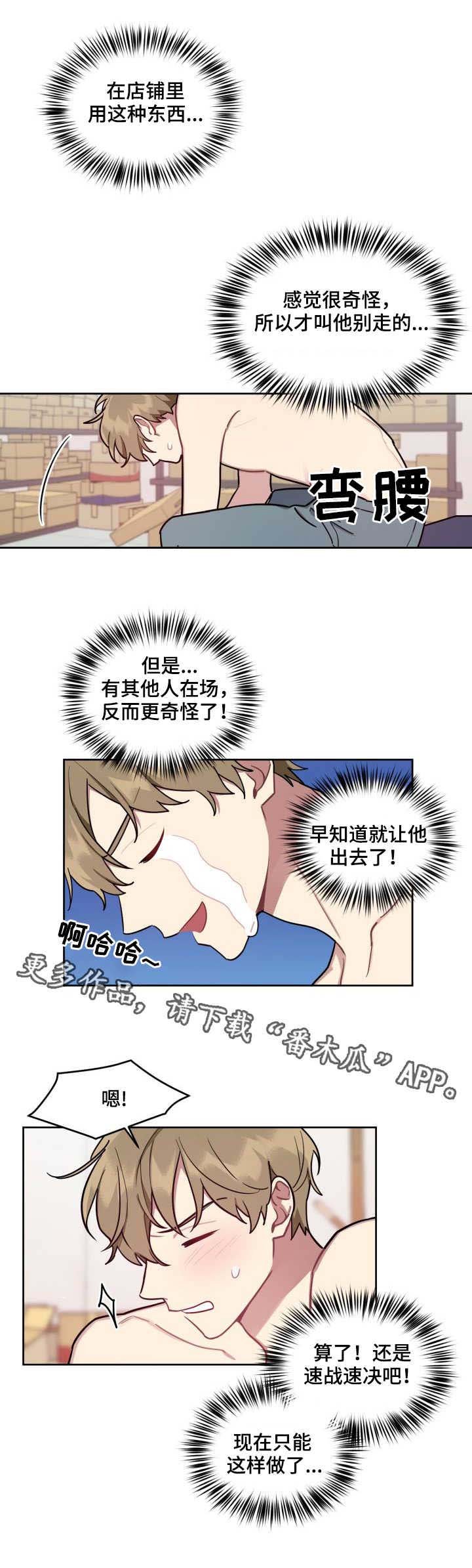 第11章：感受