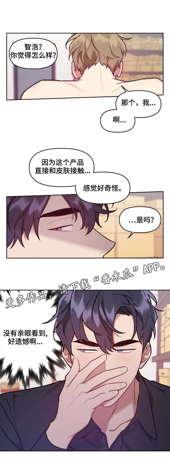 第11章：感受